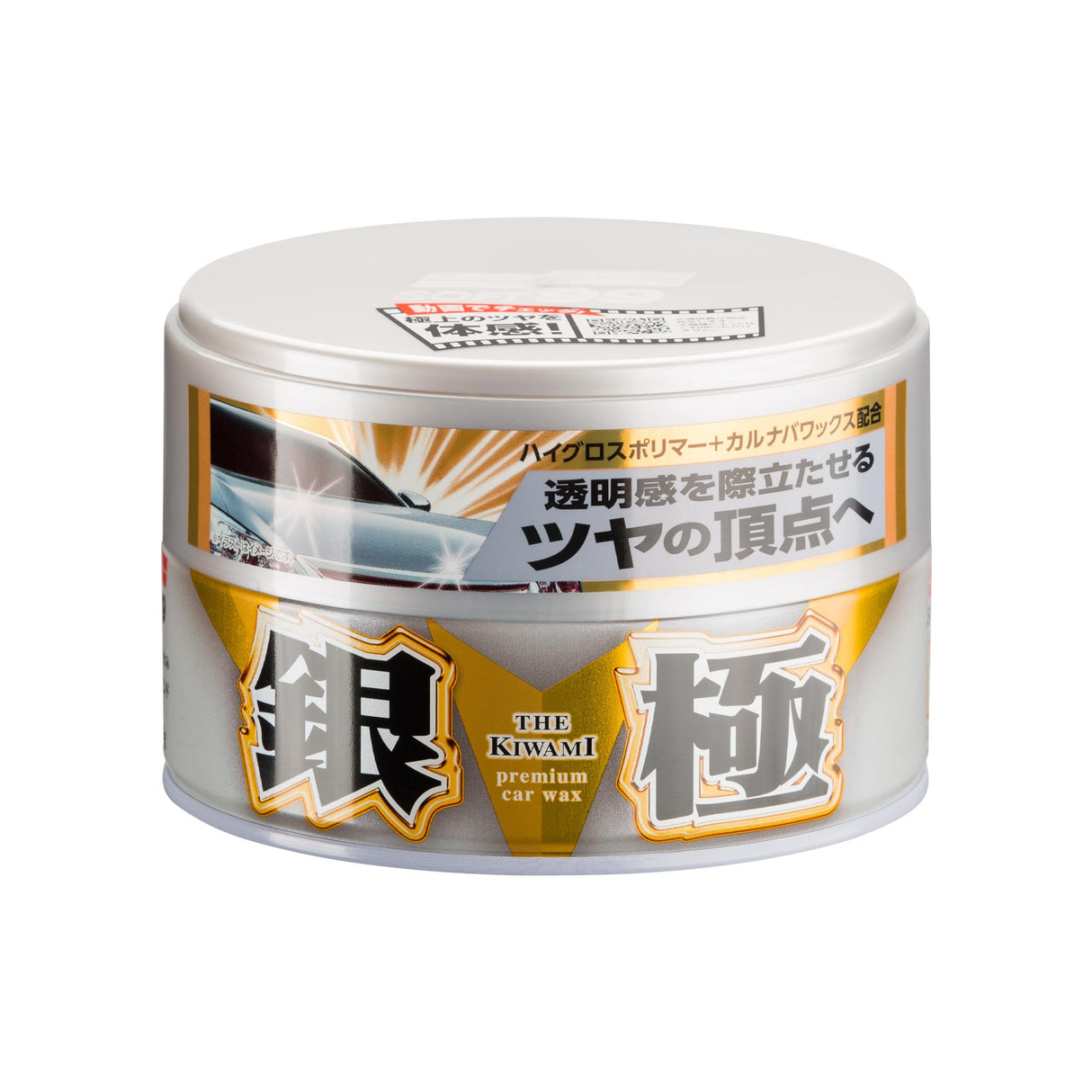 Soft99 Extreme Gloss "The Kiwami" Light Wachsversiegelung 200g